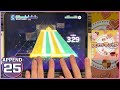 【プロセカ】スイートマジック [APPEND 25]【ALL PERFECT】【プロジェクトセカイ カラフルステージ feat. 初音ミク】