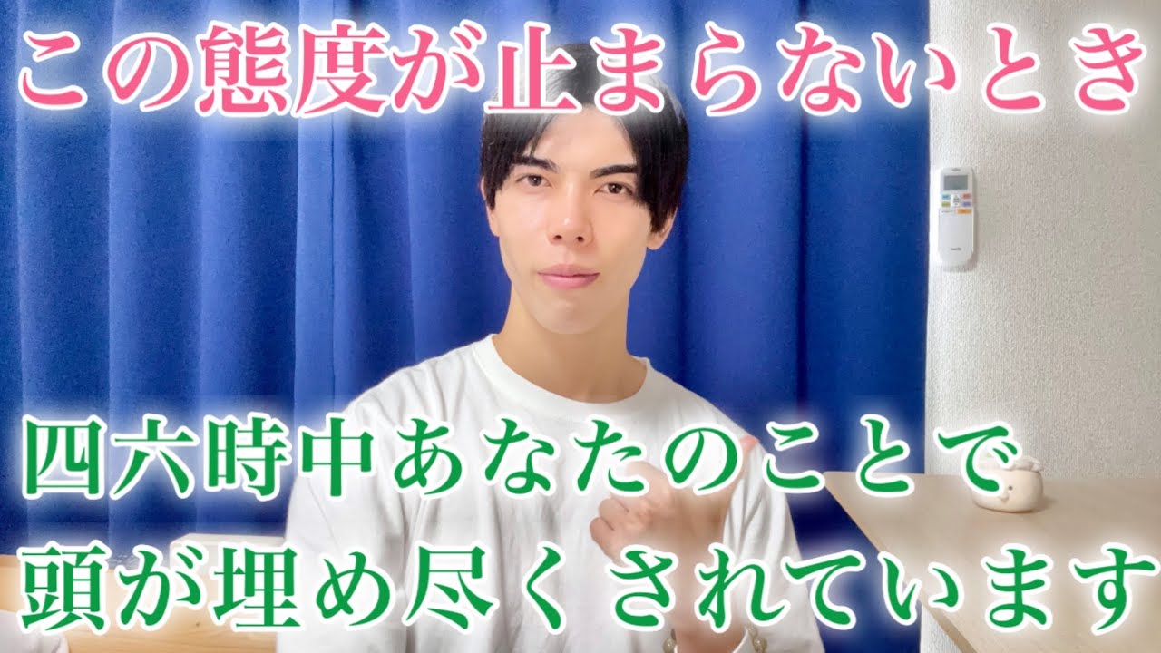 【脈ありサイン】この態度が止まらない時…男は完全にあなたに落ちてます！９選【男性心理】