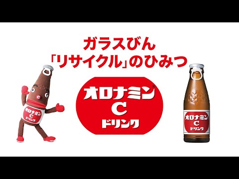 オロナミンCの瓶 大塚製薬 オロナミンCドリンク, 120 ml JaponiaCentralna.pl