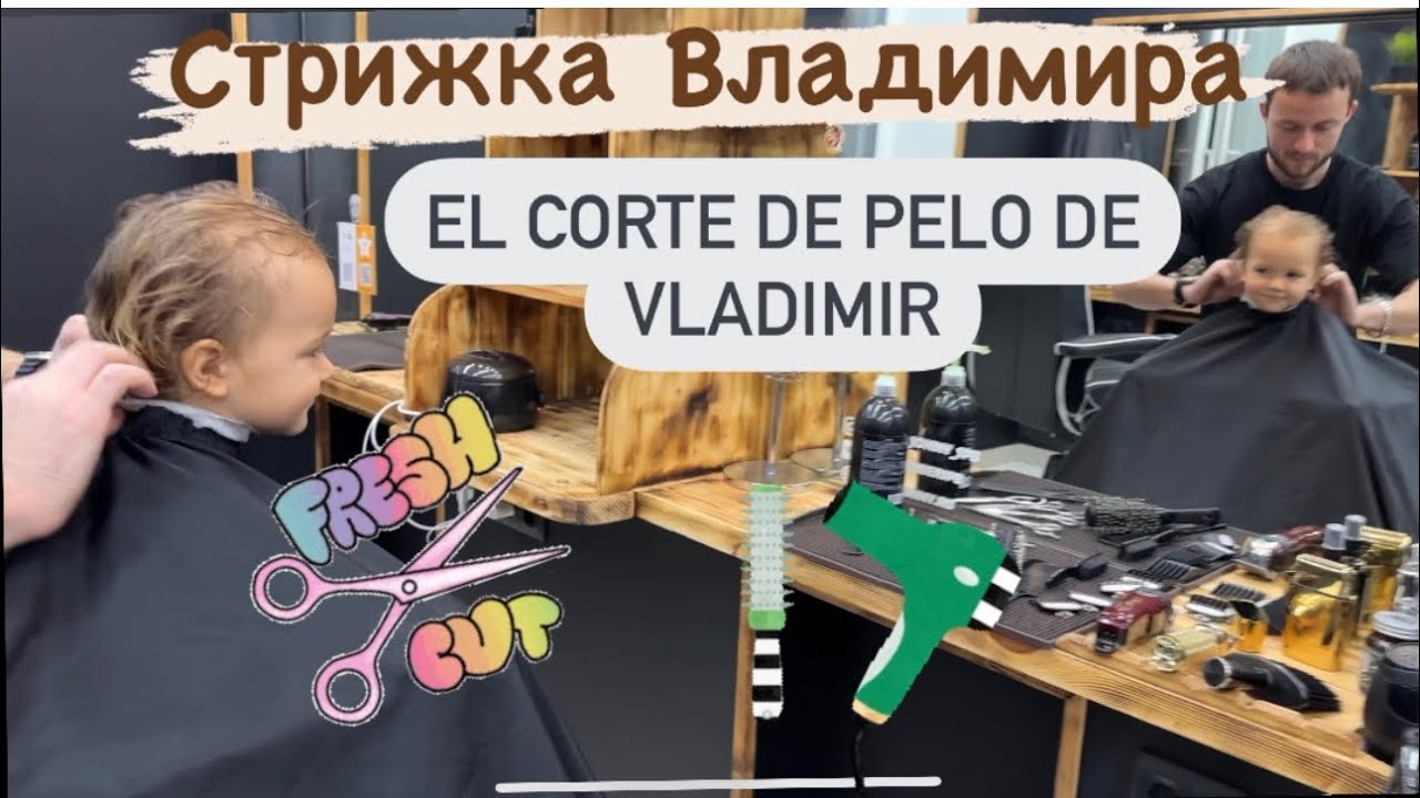 Большая стрижка Вована! El corte de pelo de Vladimir