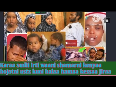 Karaa Sudii Irti Waani Shamarni Kenyaa Hojatni Ustz Kuni Halaa Hamaa Kessaa Jiraa Video Kan Share 