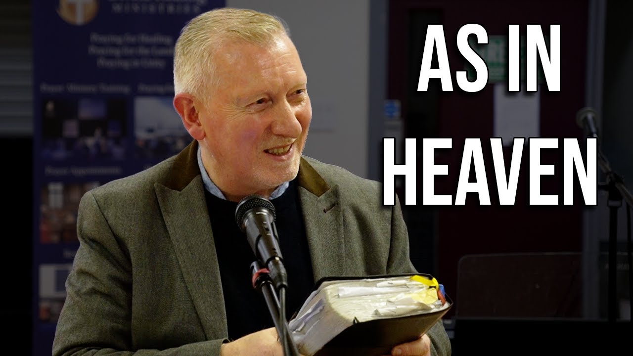 Как на небесах