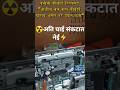 ☢️अति घाई संकटात नेई⚡"आधीच चेक करा लेनोवो कीबोर्ड रिप्लेसड |Tech Shorts| #marathitech  #shortsviral|