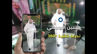 Hussein Al Jasmi AR Video