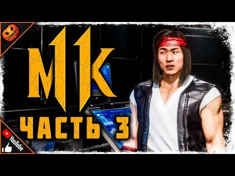 Video: Big Mortal Kombat 11 Obliž Cilja Na Nadlogo Gerasa