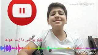 قولو لها