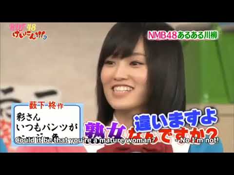 (NMB48 Geinin!!! 3) *Part 2* NMB48 Senryuu Recital (ft. Peace)