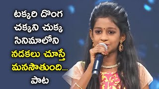 Nee Nadakalu Chusthe Song | Harshini Performance | Padutha Theeyaga | ETV