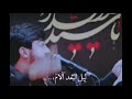 ليل بعد الأم باقي على محرم 43 