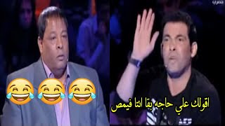 اقولك علي حاجه بقا انتا فيمص سعد الصغير و عبد الباسط حموده