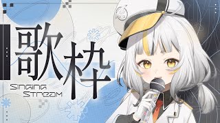【安眠歌回】陪你度過難眠的夜:D【鷗麥麥麥】