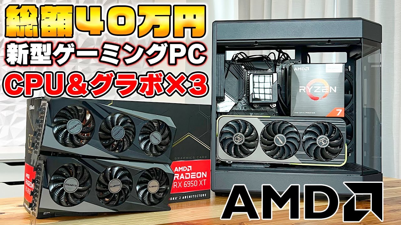 Ryzen+RTX トライカット・フロント ハイスペック コスパ ゲーミングPC