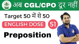 5:00 PM ENGLISH DOSE by Harsh Sir|अब CGL/CPO दूर नहीं | Preposition | Day #51