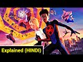 Spider-Man Across Spider-Verse Explained In HINDI | Across The Spider-Verse Movie Explain In HINDI