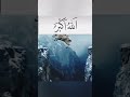 #SubhanAllah