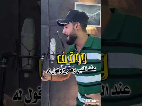 يا طير يا طاير للمنشد الرائع أحمد حسن الاقصري ترند اكسبلور تصميمي تصميم انس العامري