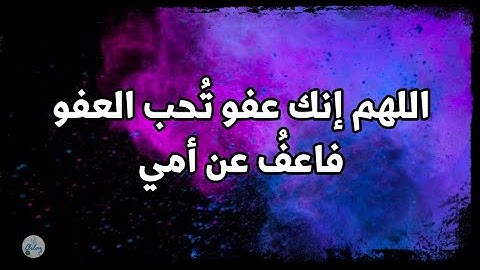 سورة الشورى من الآية ٤١ إلى الآية ٥٣