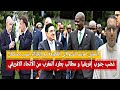 جنوب إفريقيا تطالب بطرد المغرب من الاتحاد الافريقي المخزن الجزائر تلجأ لزيمبابوي لمواجهة المغرب جنوب إفريقيا تطالب بطرد المغرب من الاتحاد الافريقي المخزن الجزائر تلجأ لزيمبابوي لمواجهة المغرب
