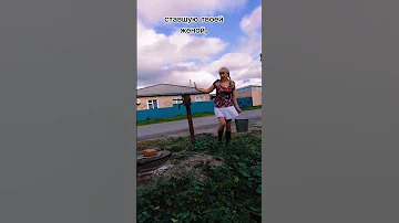 А мне милый изменил 