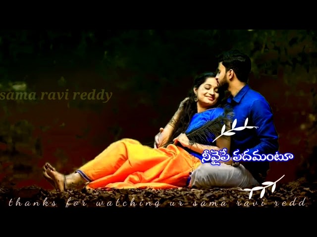 chali chali velallo cheli nee uhallo..... lyrics..... whatsapp status.....sama ravi reddy class=