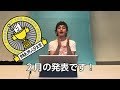 【2018年2月】月間ぷっくり大賞〜Pukkuri Of The Month〜