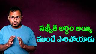 నఖవక అరధ అయయ మద పరపయడNaqvi Understood And Ran Away...