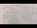 空気録音 石川秀美さん 夏のフォトグラフ