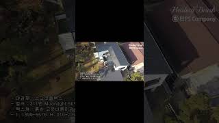 스타코 (Stucco/Stucoflex) 안양 (Anyang, Republic of Korea) EIFS