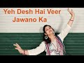 Yeh Desh Hai Veer Jawanon Ka || Naya Daur || Dilip Kumar || Himani Saraswat || Dance Classic