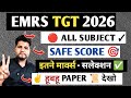 EMRS TGT TIER 2  SAFE SCORE 🎯 DESCRIPTIVE PAPER 🗞️ EMRS TGT TIER 2 DESCRIPTIVE ✓ EMRS TGT TIER 2