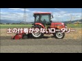 ニプログランドロータリーSKSシリーズ(MITSUBISHI)