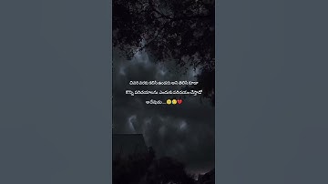 aa devude | telugu love whatsapp status | ammai abbai | #love_whatsapp_status #love_status #love