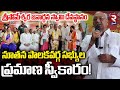 శ్రీసోమేశ్వర జనార్ధన స్వామి దేవస్థానం నూతన పాలకవర్గ సభ్యుల ప్రమాణ స్వీకారం! | MLA Pulavarthi | RTV