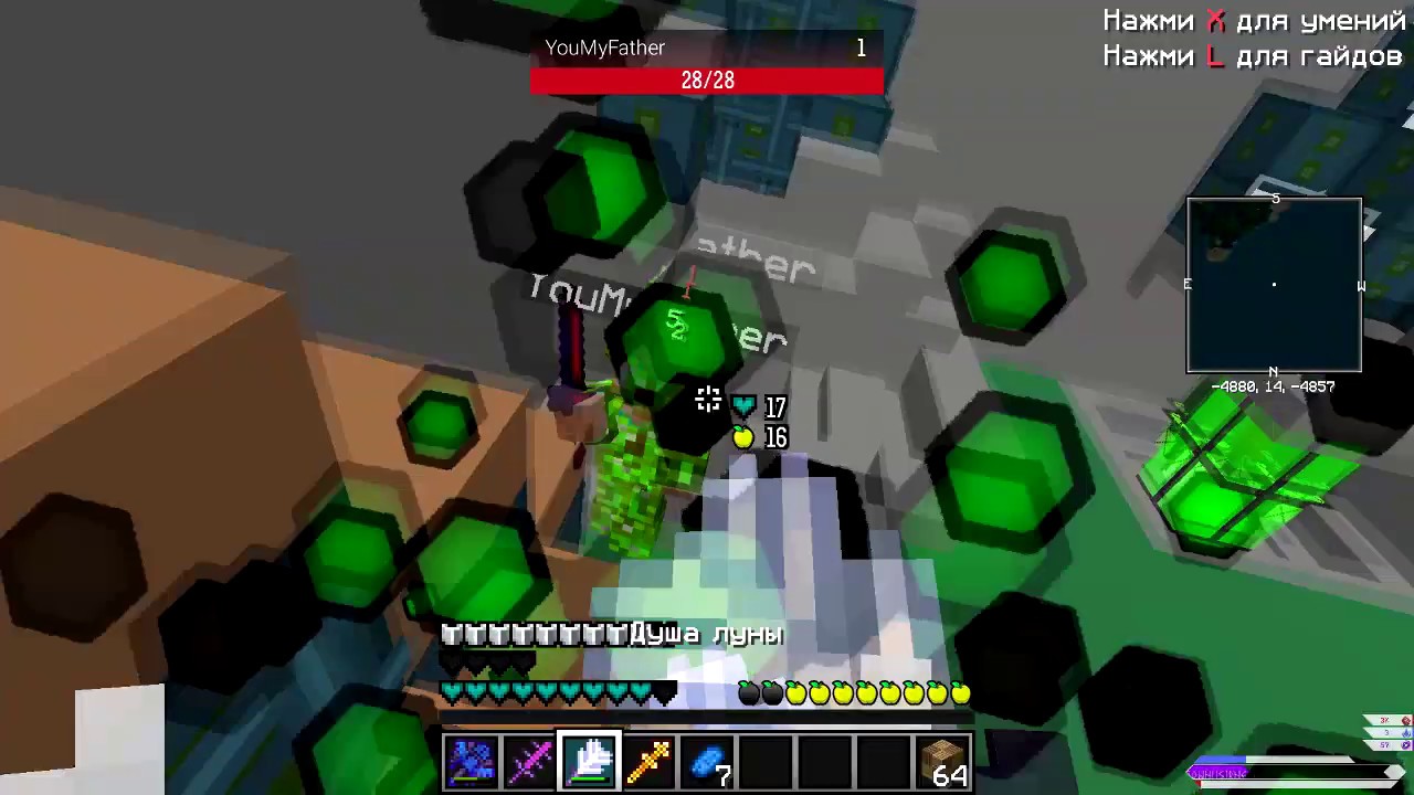 ПВП ШОУ НА HCS DIVINE RPG В ХАЛИТ БРОНЕ