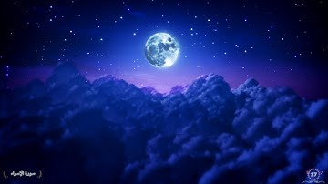 Surah Al Isra Saud Al Shuraim 17 سورة الإسراء سعود الشريم