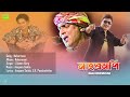 Nahormoni 2005 - Old ZubeenGarg Bihu Song | Anupam Saikia | G.K. Panchatirtha |Assamese Song |Bihu
