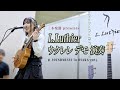 三木楽器 presents 『L.Luthierウクレレデモ演奏』@大阪サウンドメッセ2025 ⎹ by rena