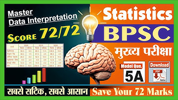 Statistics BPSC Mains Set 5A | di solution by BK Singh | Crack BPSC with Data | Data Analysis Tips