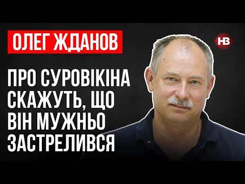 Для Росії катастрофа