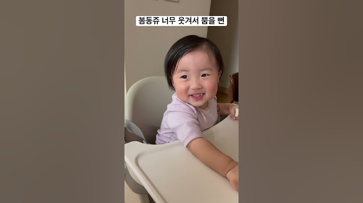웃겨서 밥 먹다가 뿜을 뻔