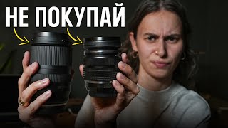 видео: НЕ ПОКУПАЙ ЭТИ ОБЪЕКТИВЫ В 2022! - Топ Худших Объективов Для Фотографии картинка: НЕ ПОКУПАЙ ЭТИ ОБЪЕКТИВЫ В 2022! - Топ Худших Объективов Для Фотографии