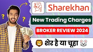 Brokerage charges in ShareKhan | Sharekhan Review 2024 | Sharekhan trade tiger | sharekhan charges
