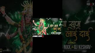 Supa Supa Lai Daai (Private Edition) Dj Nixx X Dj Keshav