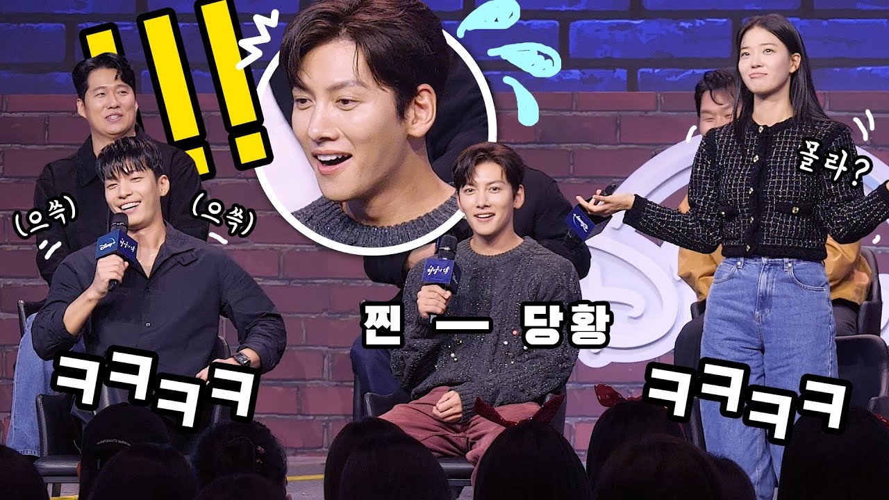 Eng] 찐 당황, 동공지진온 지창욱 Ji ChangWook really got flustered 위하준, 임세미 Wi Hajun Lim Se Mi 최악의 악 쇼케이스 230926