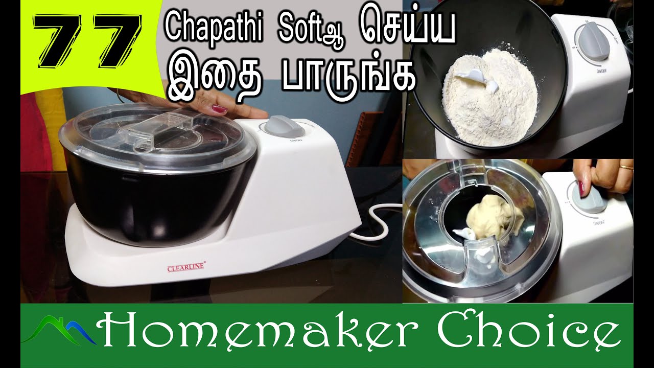 Making Soft Chapati Dough using Dough Maker (2020) | Clearline Dough ...