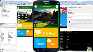 RAD Studio 10 Seattle - Delphi 開發 高速公路即時路況 應用實例介紹