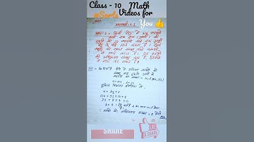 class 10 prashnawali 1.1 ka 3 prashn #ncert_maths_class10 #math #education #ncert #new