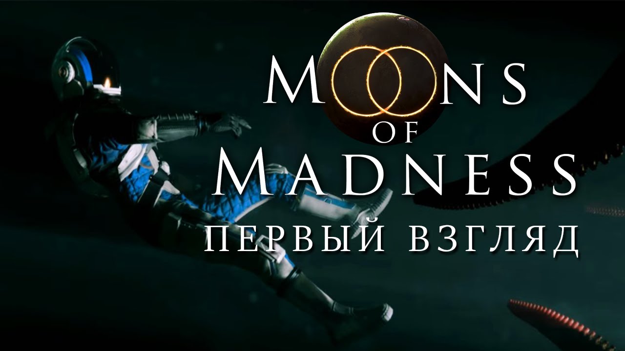 moons of madness plot summary moons of madness plot summary