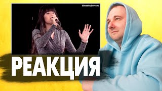 Диана Анкудинова - Maybe I, Maybe You | РЕАКЦИЯ