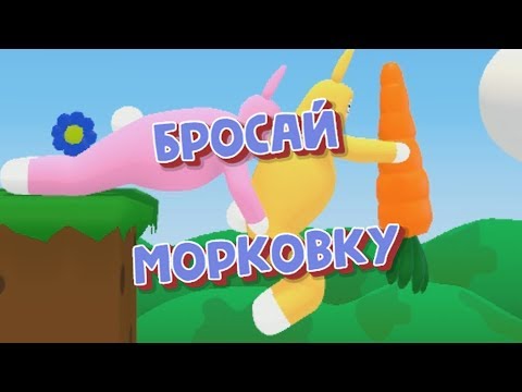 Видео: Могут ли собаки есть зеленую фасоль?